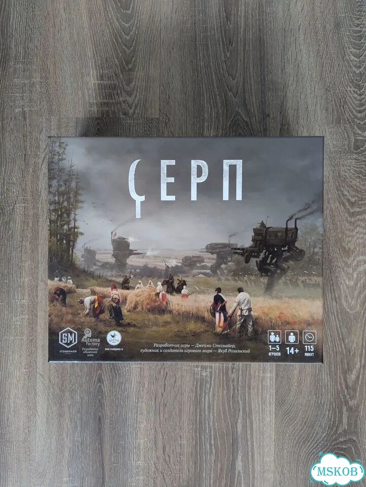 Настольная игра серп фото 1