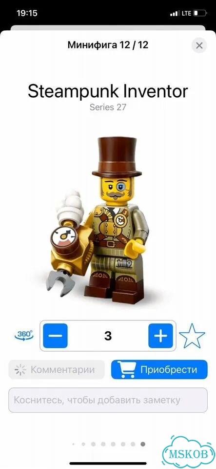 Lego минифигурка 27 серия фото 4