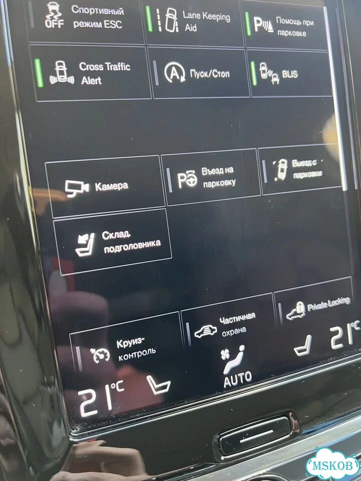 Volvo V90 Cross Country 2.0 AT, 2019, 45 250 км фото 13