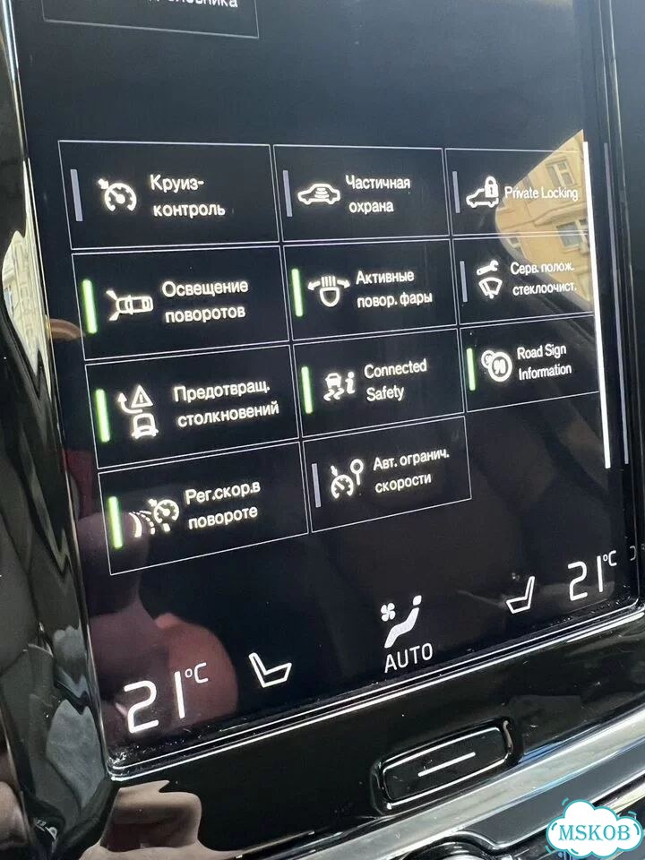 Volvo V90 Cross Country 2.0 AT, 2019, 45 250 км фото 14