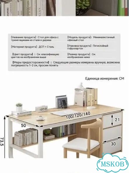 Новый Компьютерный стол, 120х50х74.5 см фото 2