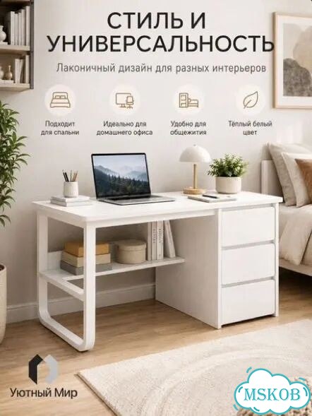 Новый Компьютерный стол, 120х50х74.5 см фото 4