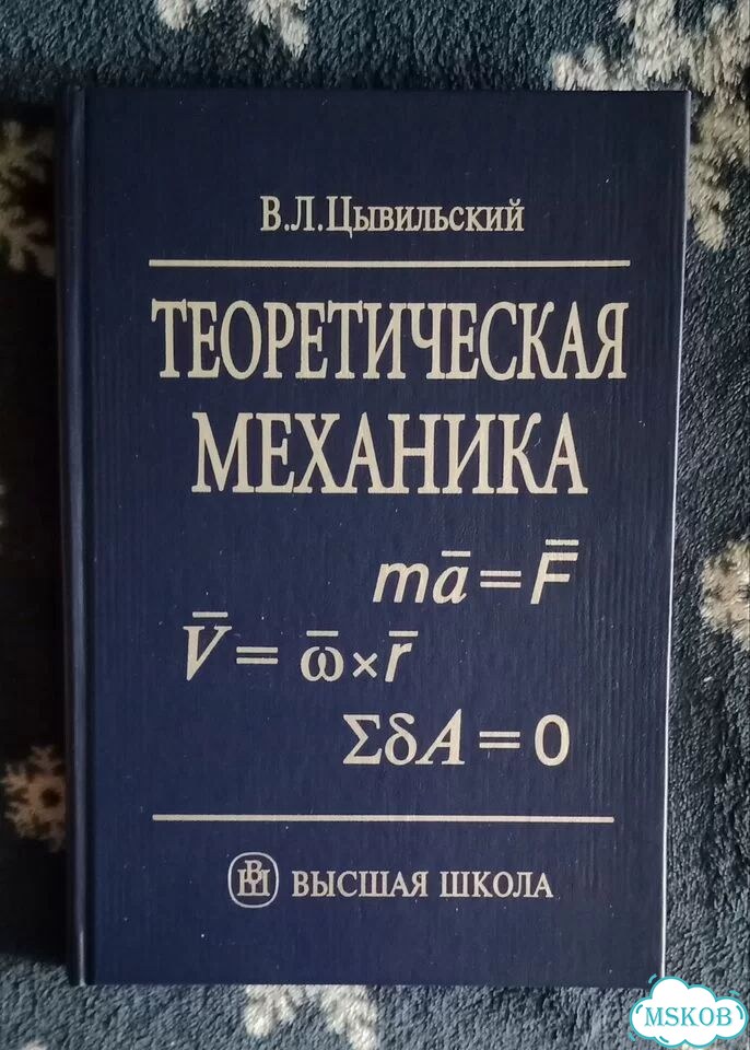 Справочники фото 1