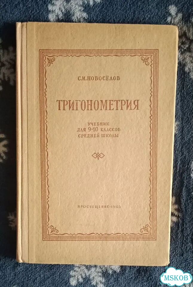Справочники фото 2