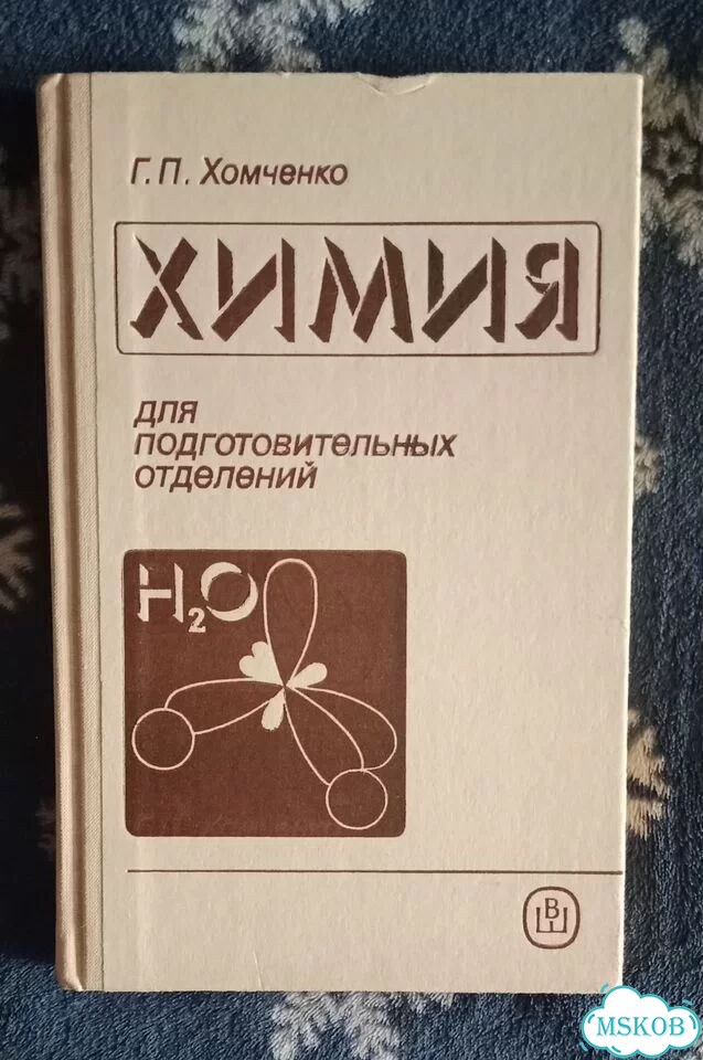 Справочники фото 4