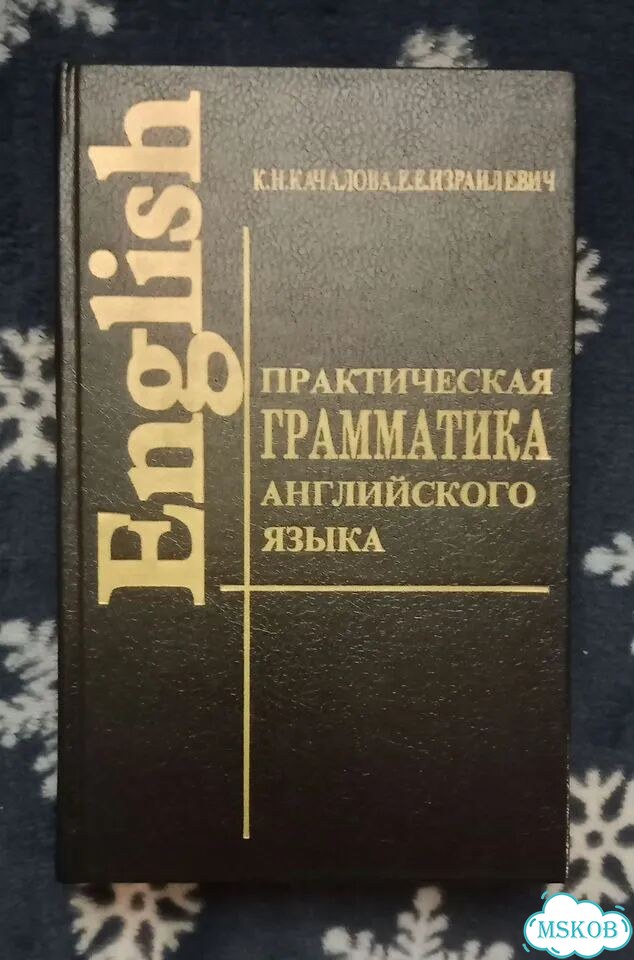 Справочники фото 6