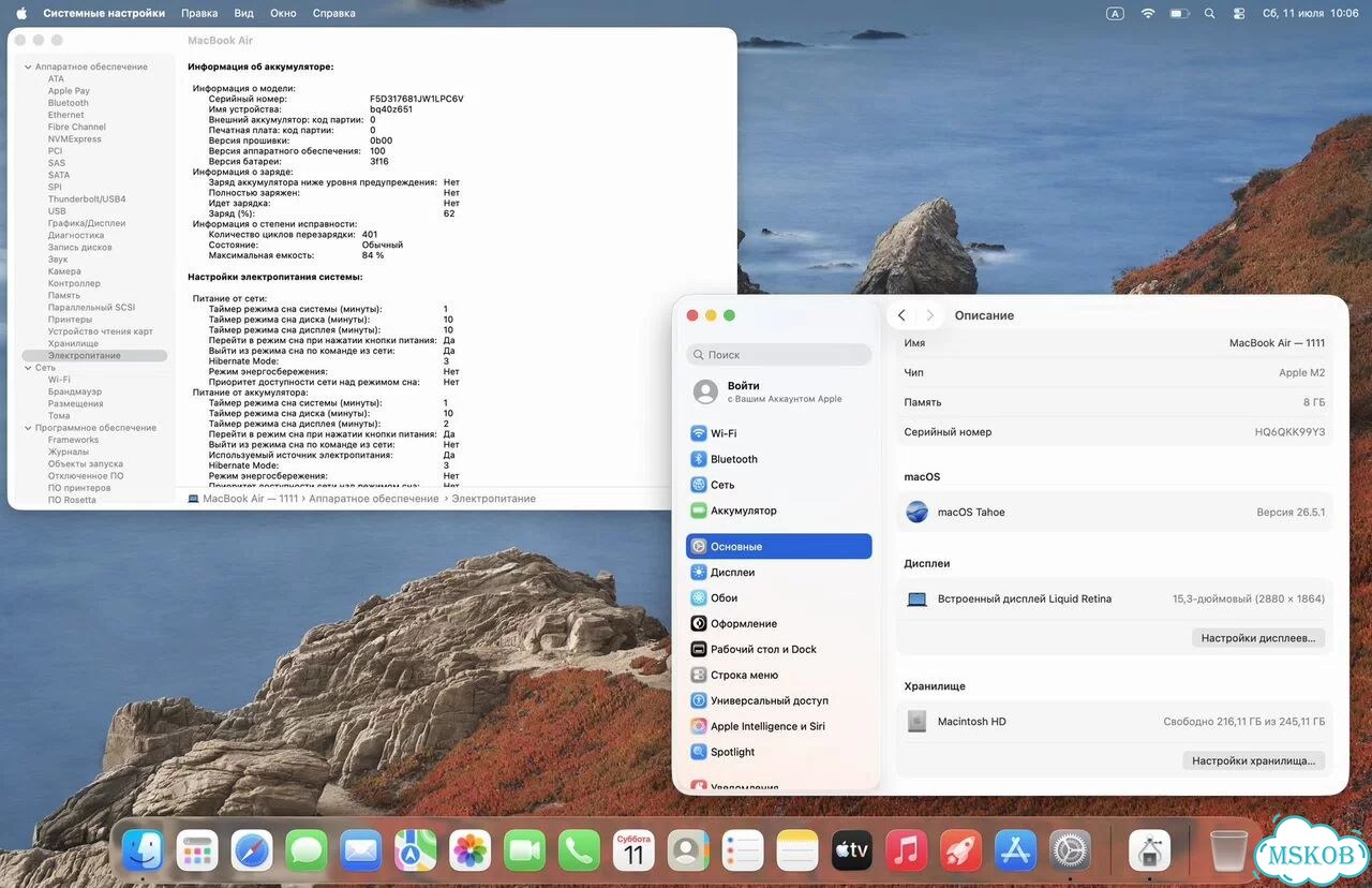 MacBook Air 15 m2 8gb 256b фото 7