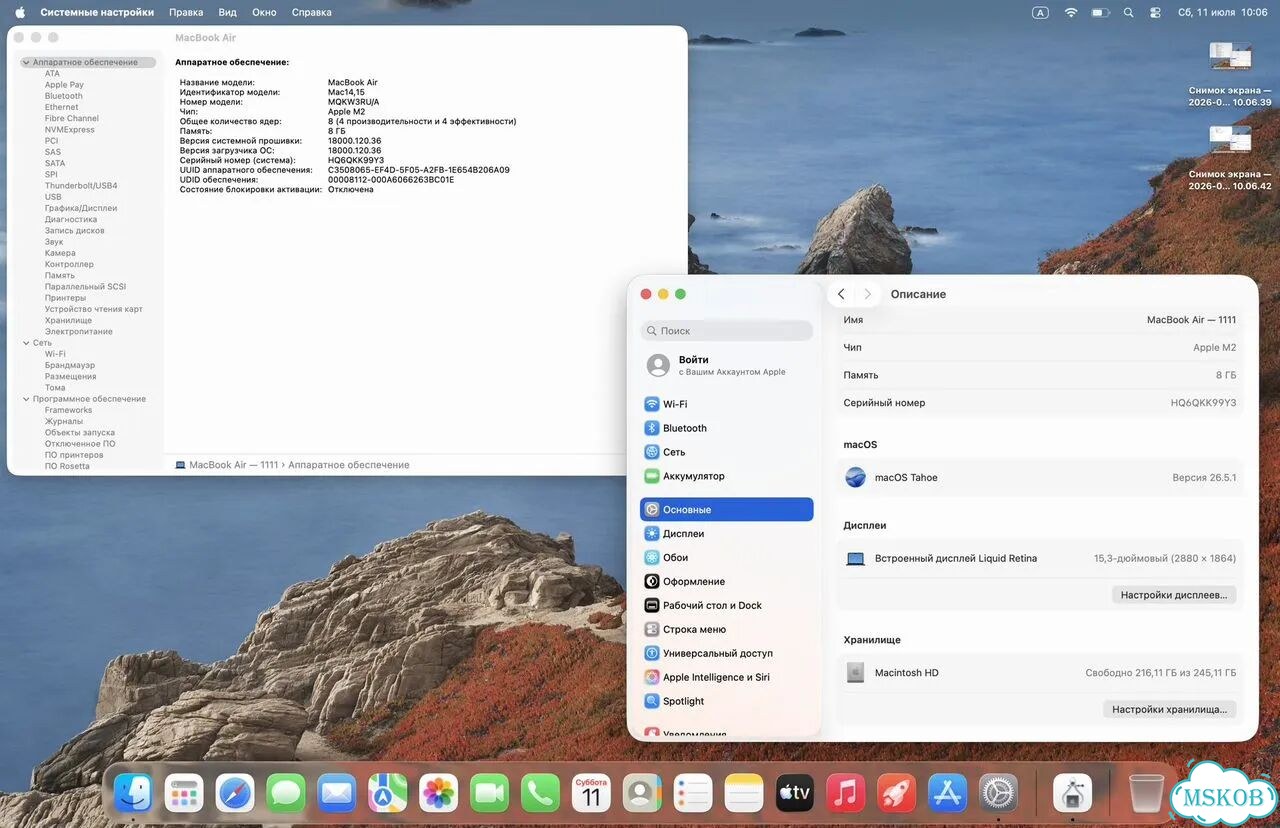 MacBook Air 15 m2 8gb 256b фото 9