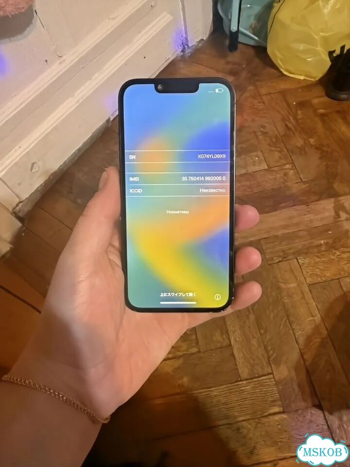 iPhone 14, 128 ГБ, SIM + eSIM фото 2