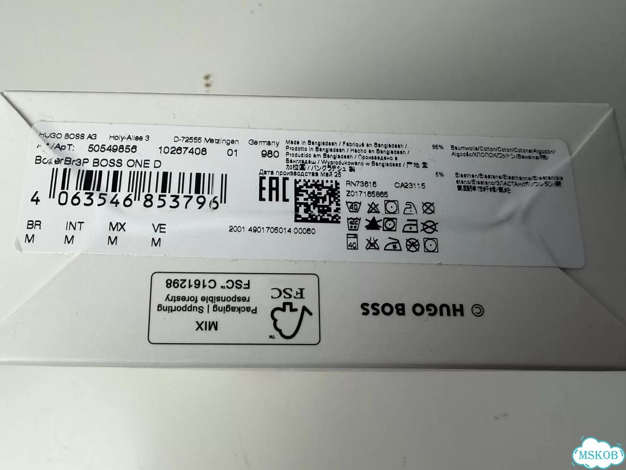 Боксеры Boss One 3 штуки М оригинал фото 6