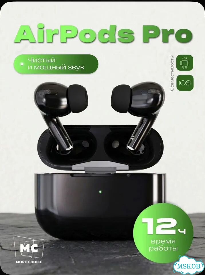 Наушники airpods pro 2 фото 1