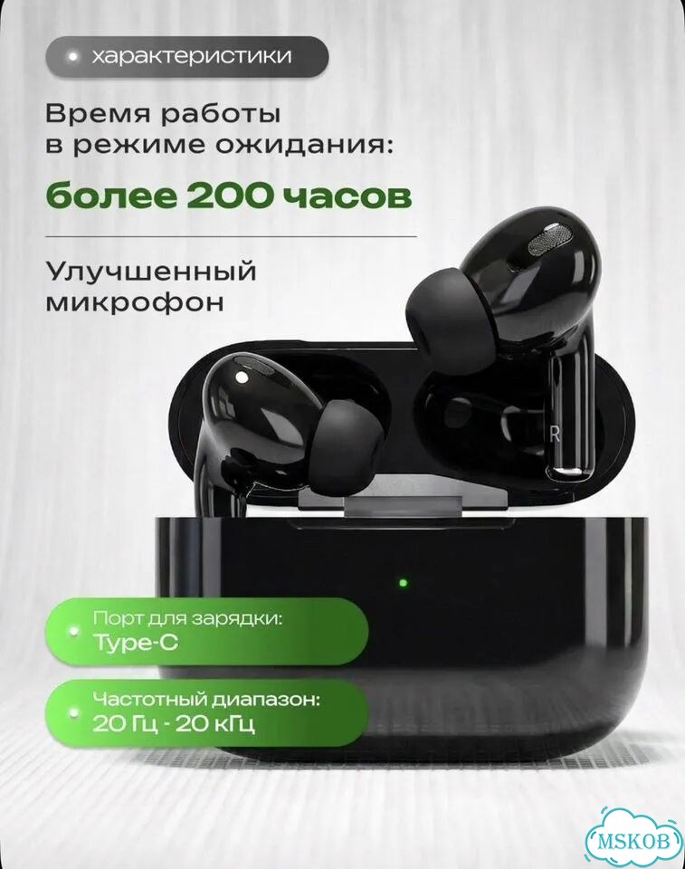Наушники airpods pro 2 фото 6