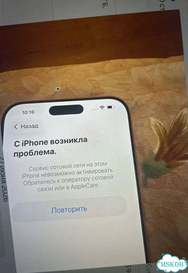iPhone 17 Pro Max, 256 ГБ, SIM + eSIM фото 2