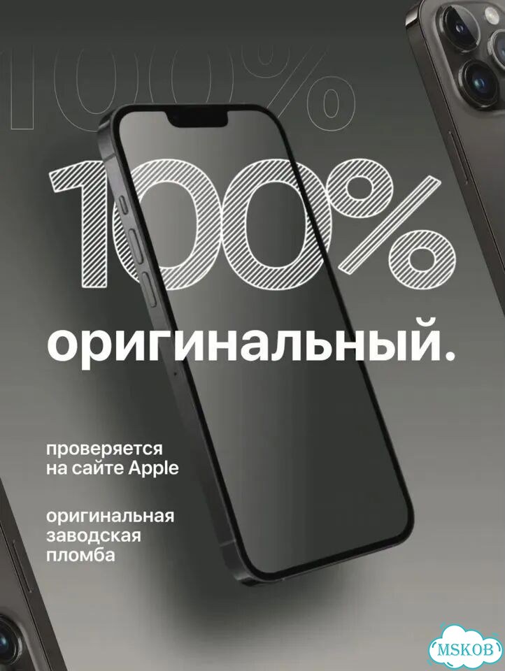 iPhone 14 Pro, 256 ГБ, SIM + eSIM фото 2