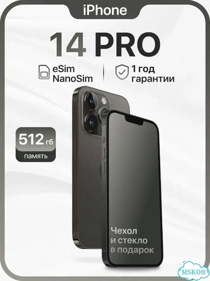 iPhone 14 Pro, 256 ГБ, SIM + eSIM фото 3