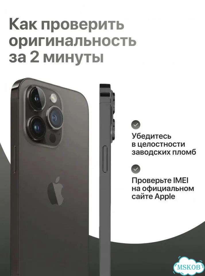 iPhone 14 Pro, 256 ГБ, SIM + eSIM фото 4