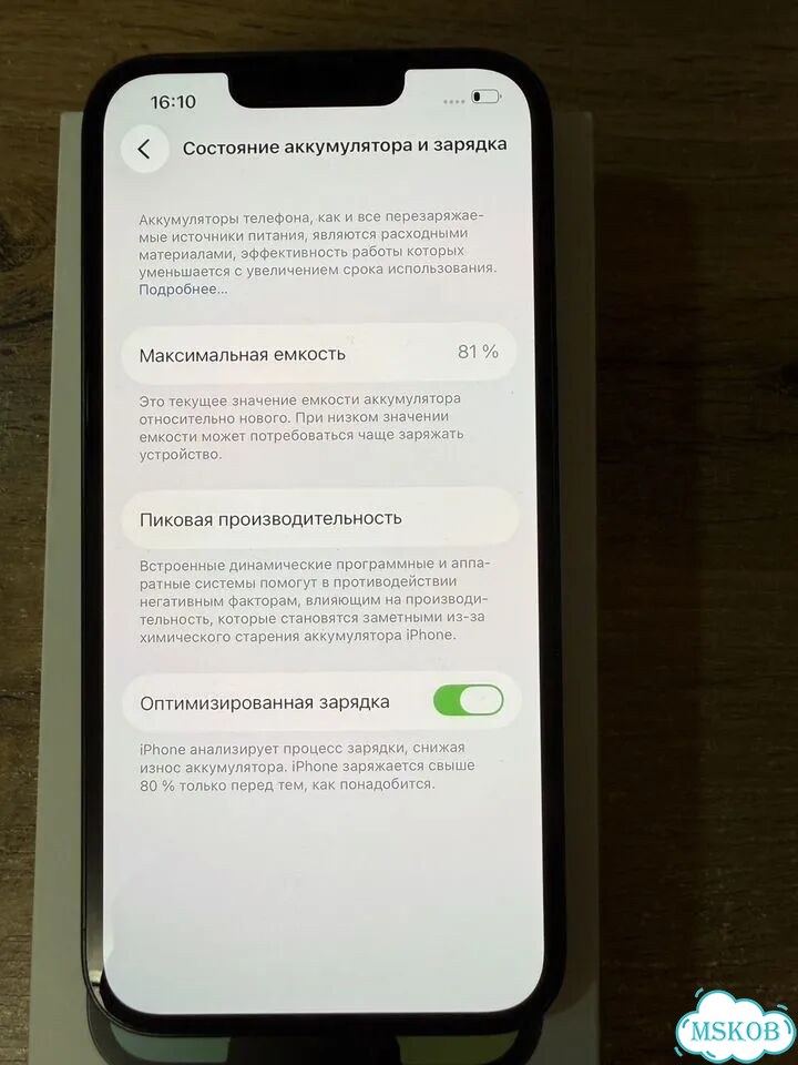 iPhone 14, 128 ГБ, SIM + eSIM фото 6