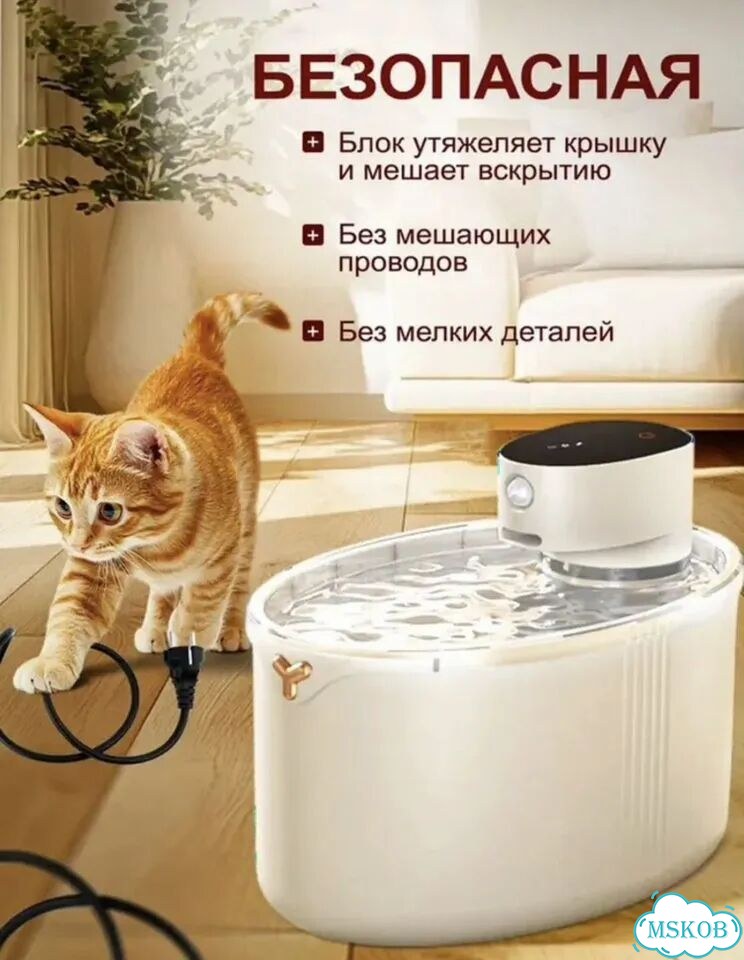 Автоматическая беспроводная поилка-фонтан фото 7