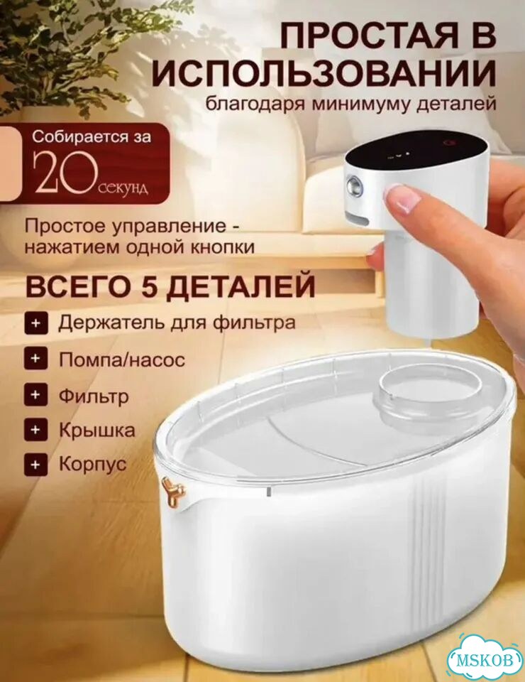 Автоматическая беспроводная поилка-фонтан фото 9