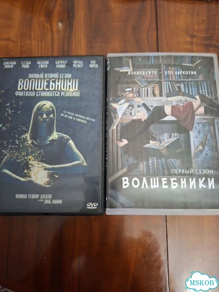 DVD фентези сериал Волшебники фото 1