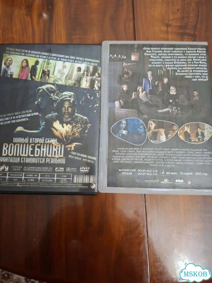 DVD фентези сериал Волшебники фото 2