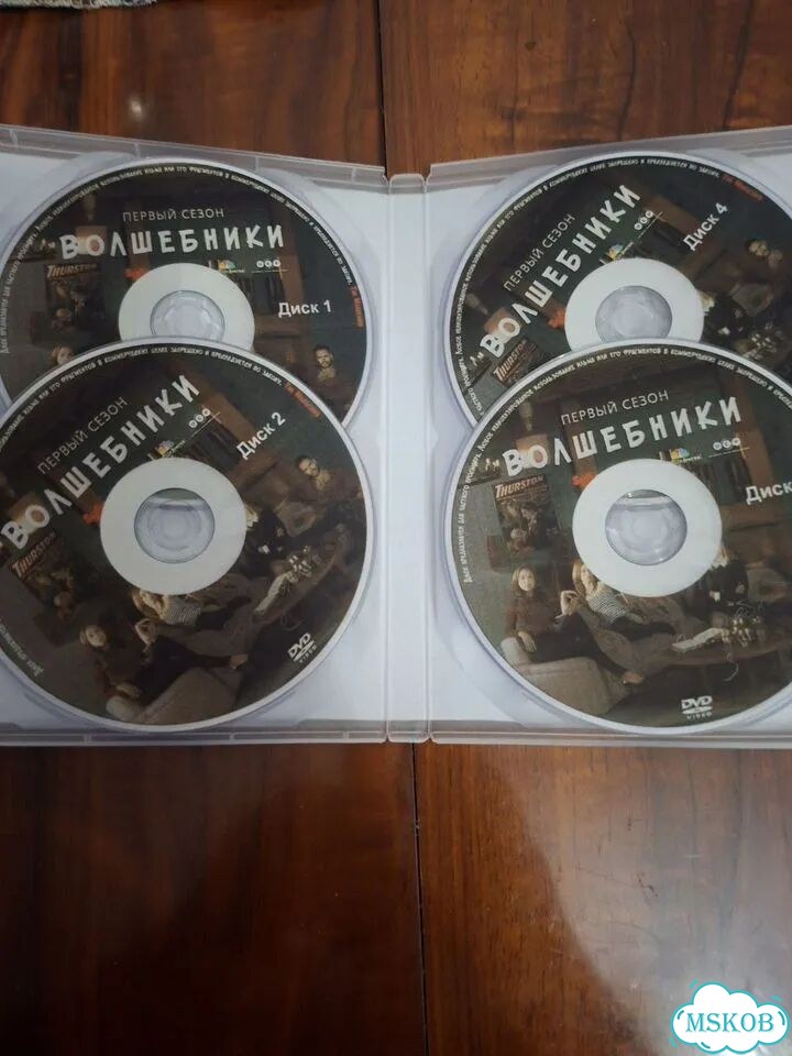 DVD фентези сериал Волшебники фото 4