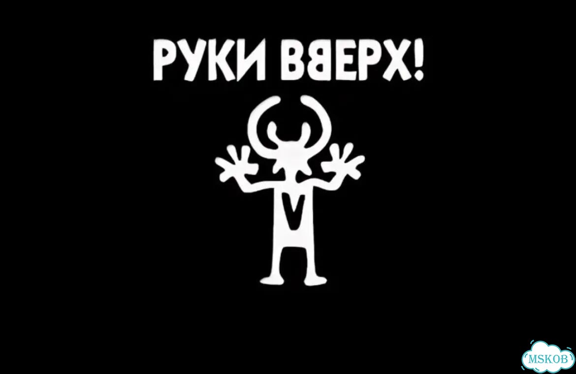 4 фанзоны на концерт руки вверх 25.07 фото 1
