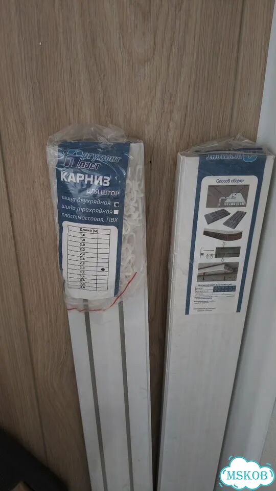 Карниз для штор шина двухрядная 3 метра фото 1