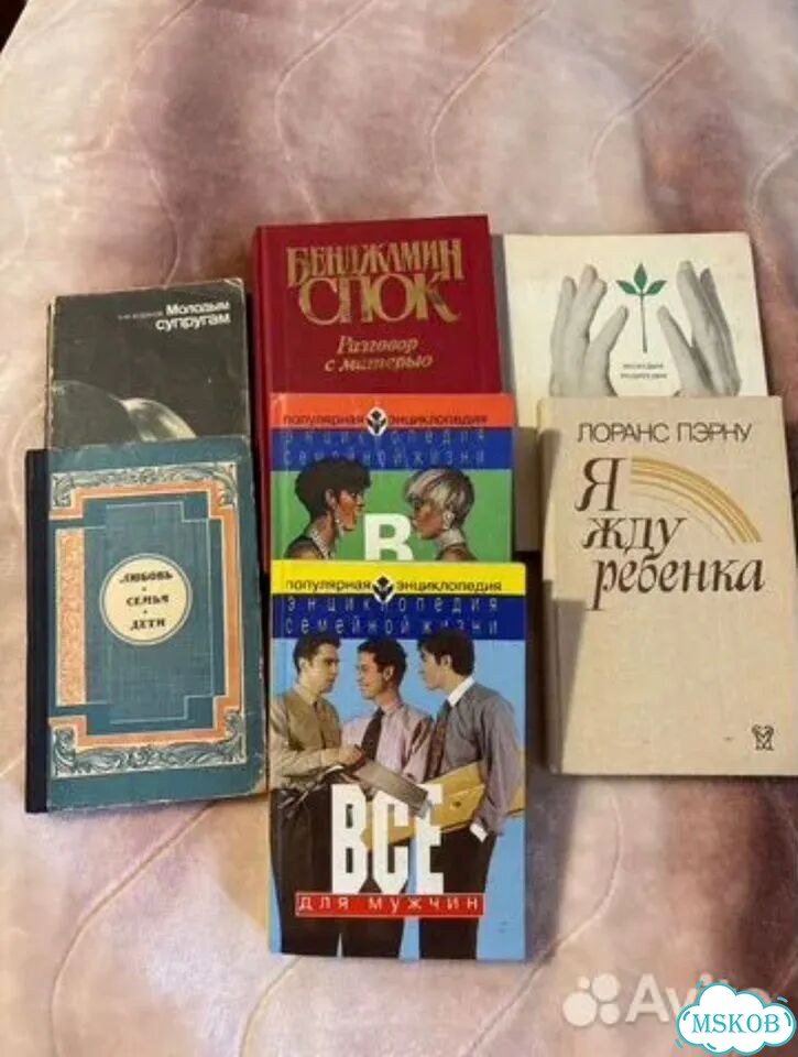 Книги для молодых родителей фото 1