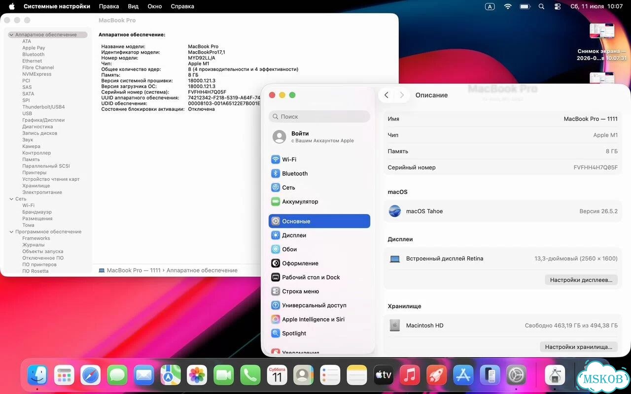 MacBook Pro 13 m1 8gb 512gb фото 9