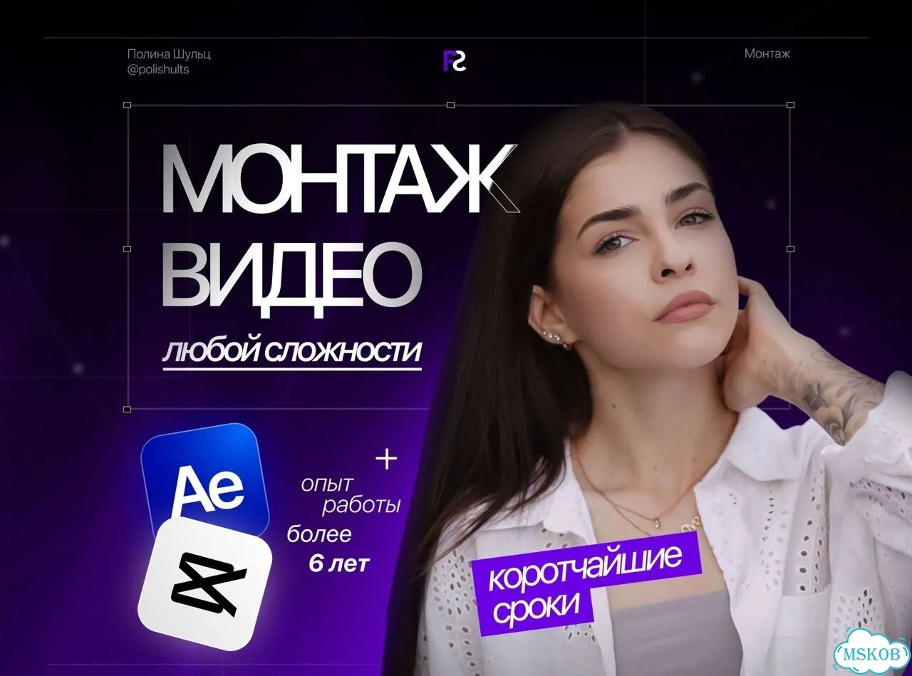 Видеомонтажер / слайд-шоу / Монтаж видео фото 1