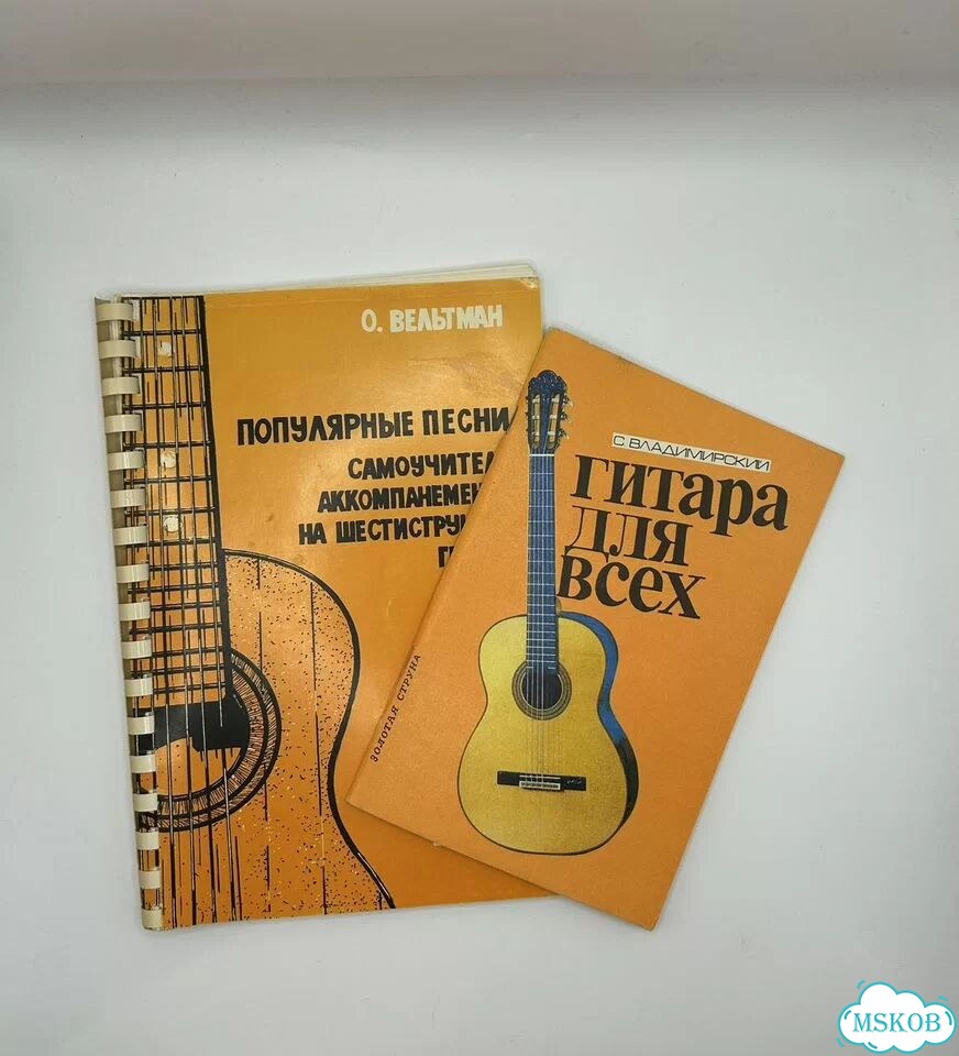 Самоучитель гитара фото 1