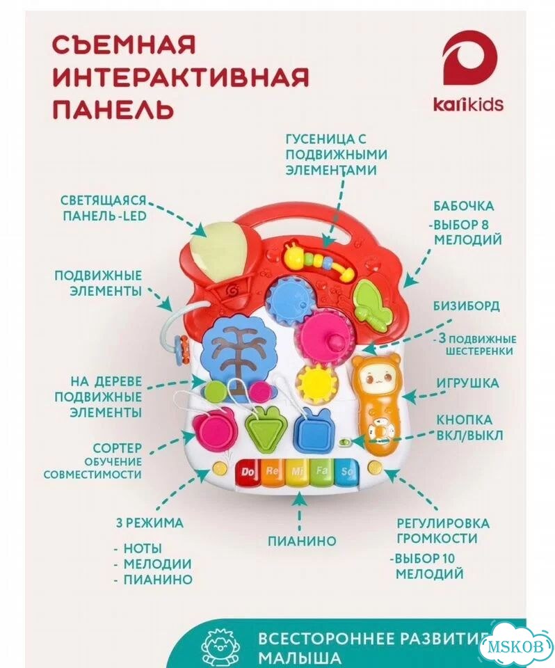Ходунки детские толокар фото 2