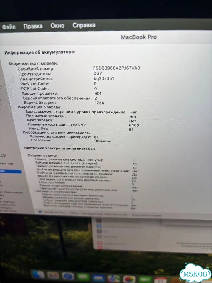 Macbook Pro 15 2018 Touch Bar, 100% АКБ фото 3
