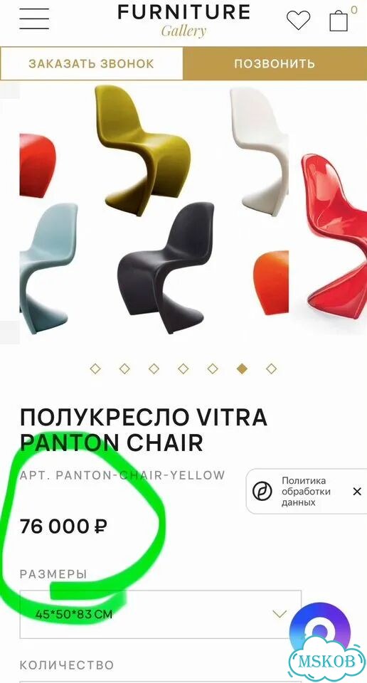 Дизайнерские стулья Vitra Kartell Porada Minotti фото 4