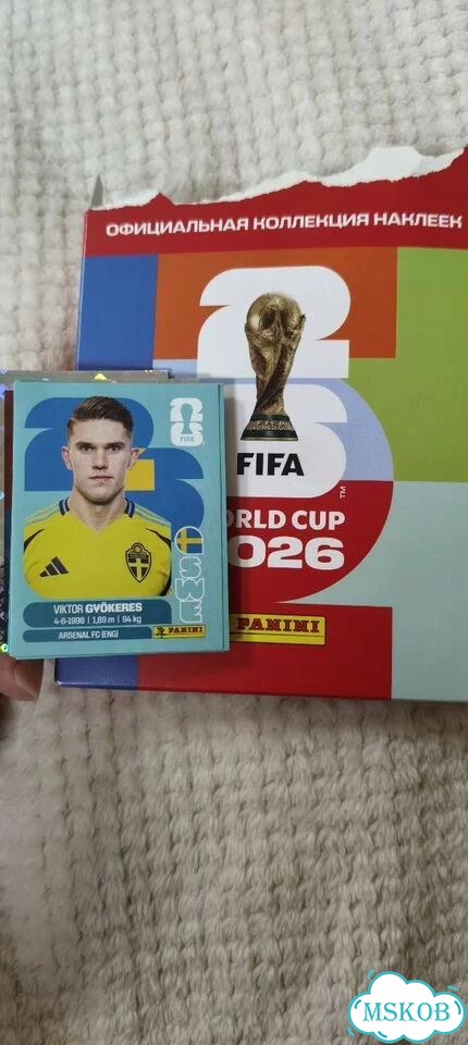 Наклейки FIFA World Cup 2026 обмен фото 2
