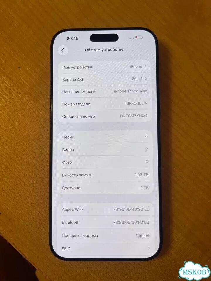 iPhone 17 Pro Max, 1 ТБ, 1 SIM фото 1