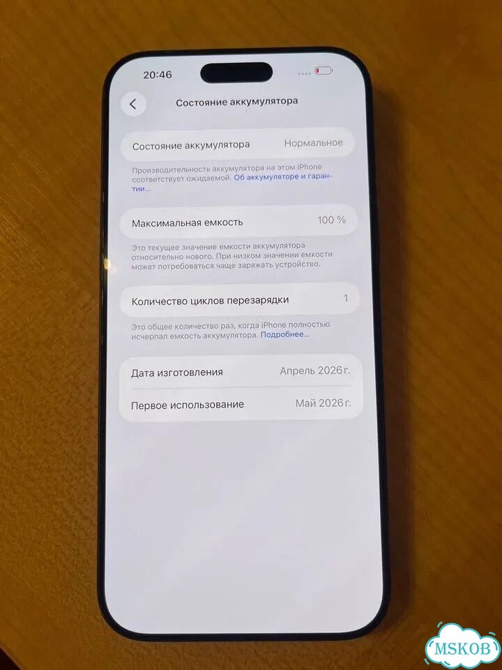 iPhone 17 Pro Max, 1 ТБ, 1 SIM фото 2