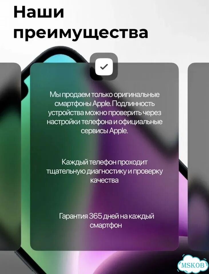 iPhone 14, 256 ГБ, SIM + eSIM фото 4