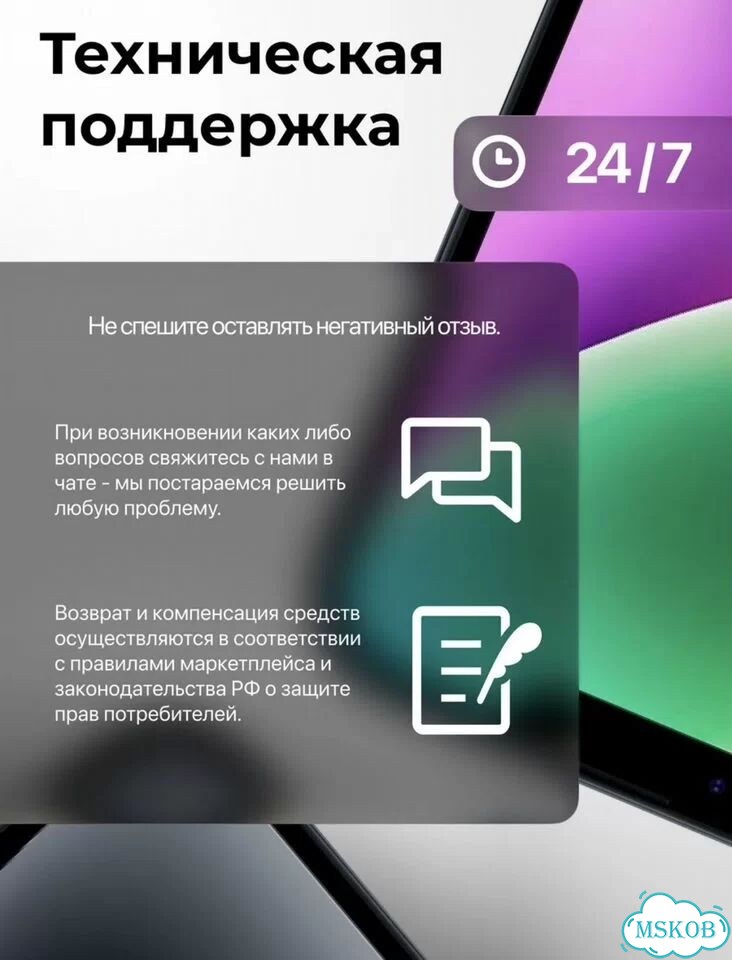 iPhone 14, 256 ГБ, SIM + eSIM фото 6