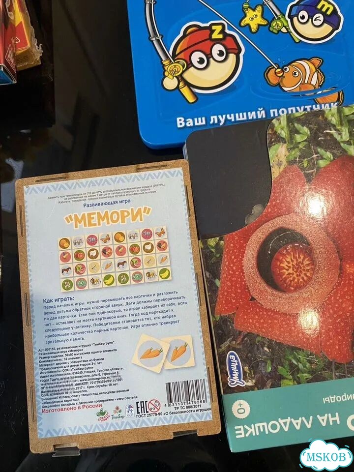 Лотом настольные игры фото 5