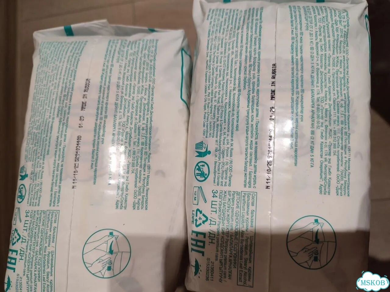 Подгузники Pampers premium care 1 (2-5 кг) 34 шт фото 5