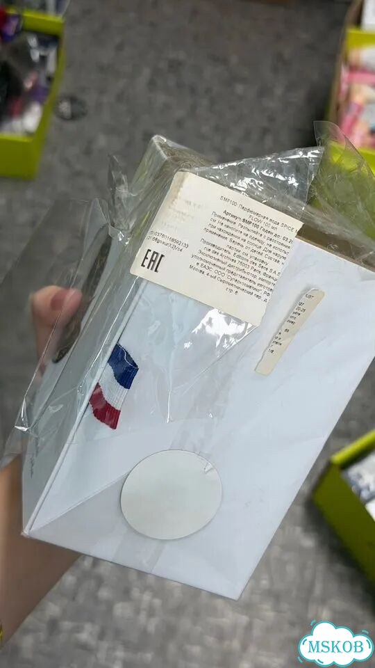 Etat libre D’orange spice must flow новый парфюм фото 2
