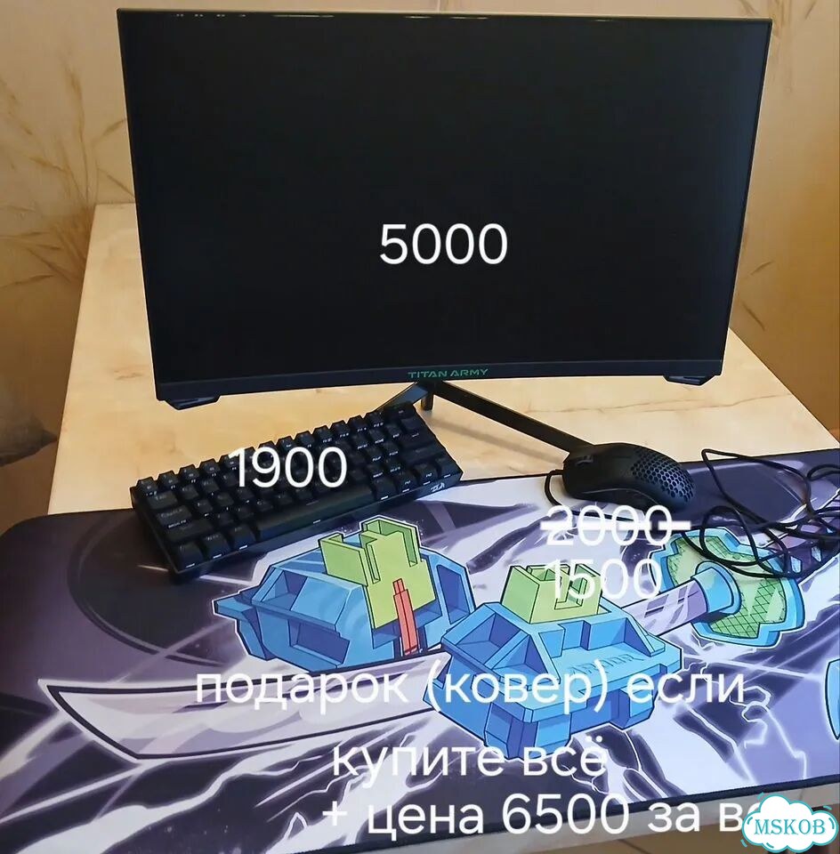 Игровой набор для пк фото 1