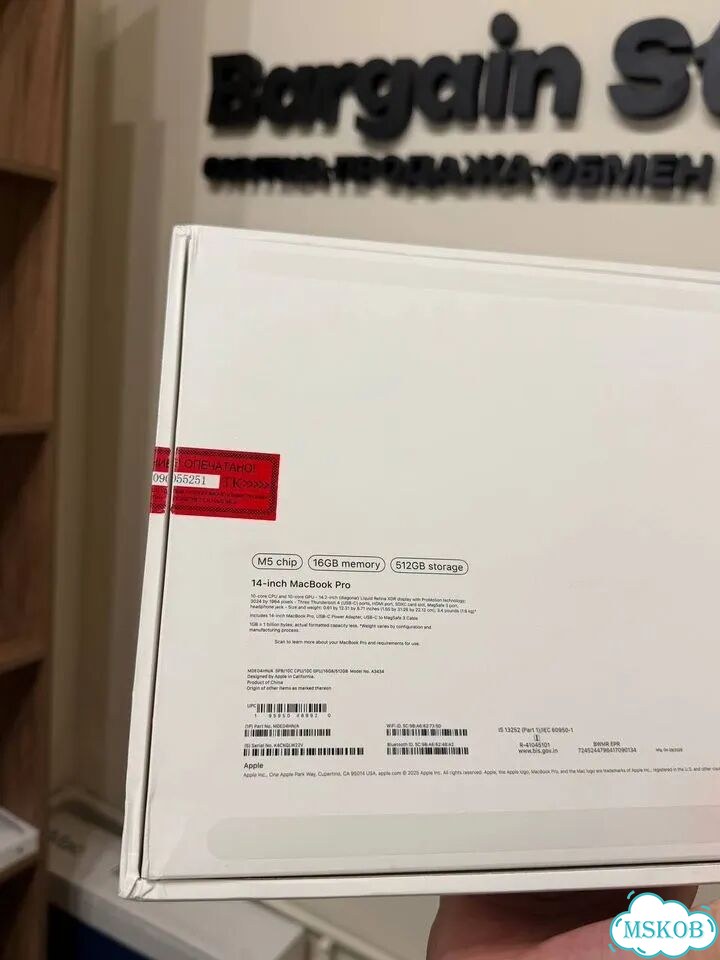 MacBook Pro 14 M5 16gb 512Gb фото 3