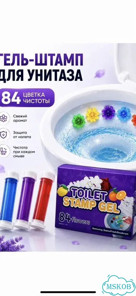 Гель для унитаза шприц дозатор ароматизатор фото 1