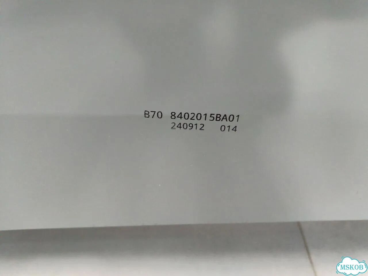 Капот FAW Bestune B70 2020 фото 4