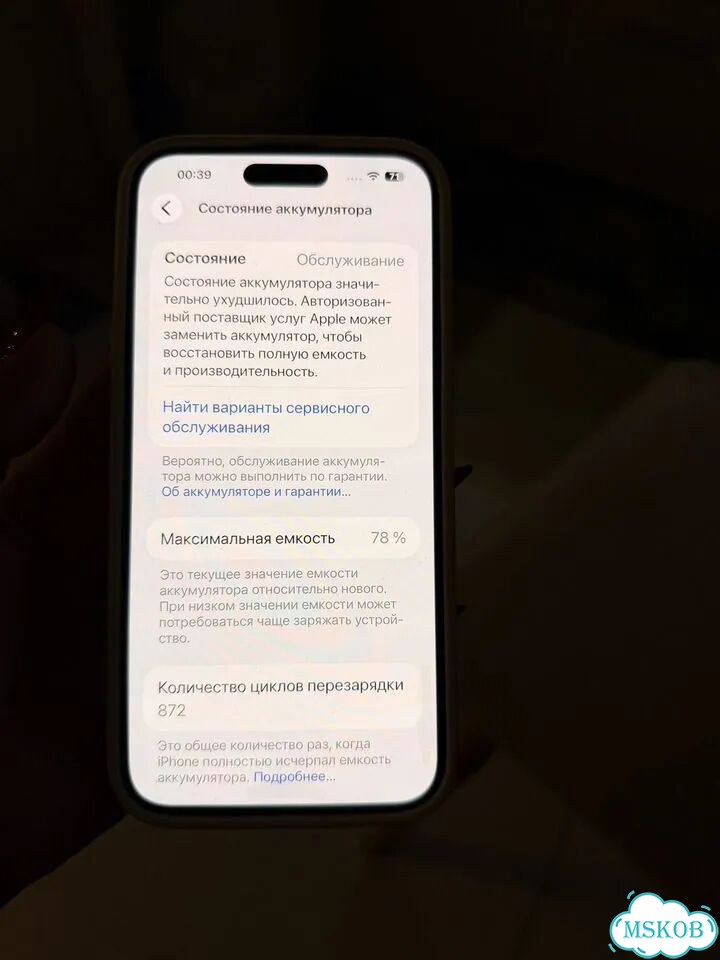 iPhone 15 Plus, 128 ГБ, SIM + eSIM фото 5