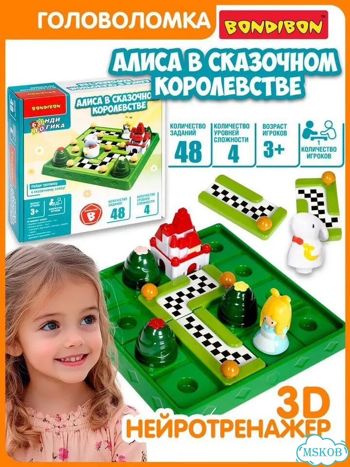 Застенчивый кролик Бондибон bondibon фото 2