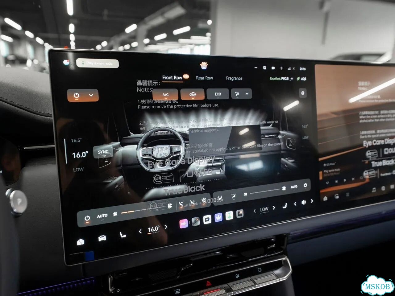 Zeekr 9X 2.0 AT, 2025 Новый фото 33